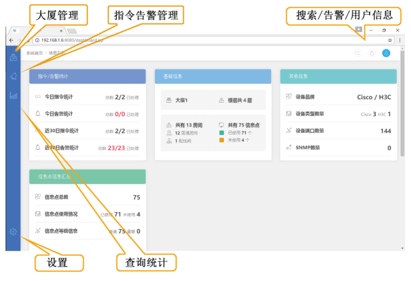 11---智能布线软件检测系统V2.0B2222 - 副本.ai!@#$%^&_()_ +.png